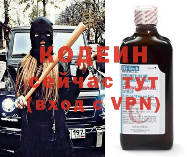 MDMA Premium VHQ Бородино