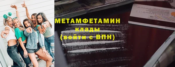 COCAINE Белокуриха