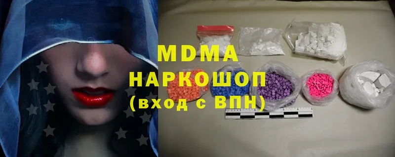 MDMA Molly  Мамадыш 